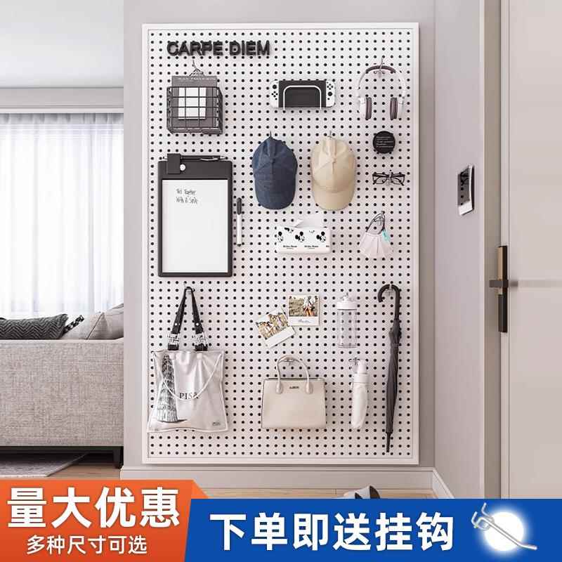 洞洞板白色置物架货架不锈钢多功能收纳挂袜子饰品五金工具挂板墙