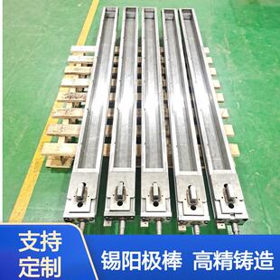 福瀚锡阳极铸模 铝/锌阳极铸造模具 金属电解阳极模具