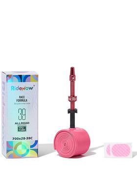 Ridenow自行车内胎可拆卸气嘴金属外螺纹气秆超轻内胎700C18-38