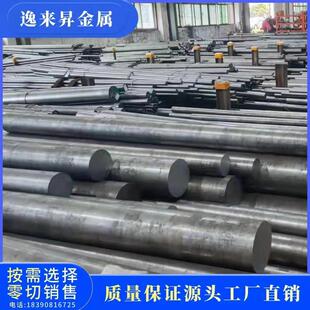 4cr13圆棒440C板料 1cr13 2cr13 3cr13 410不锈钢420 SUS430F431