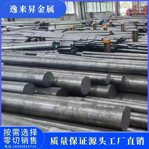 4cr13圆棒440C板料 1cr13 2cr13 3cr13 410不锈钢420 SUS430F431