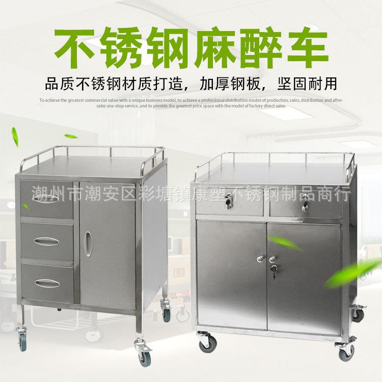 不锈钢送药车带药格双门双抽三抽送药柜耐磨静音润滑车轮手推车