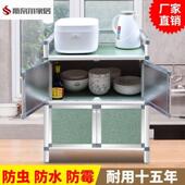 不生锈碗盘柜家用厨房整体橱柜收纳柜多功能经济型简易灶台储物置