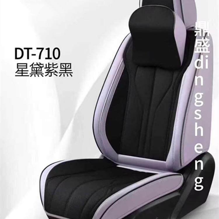 汽车坐垫四季通用夏季座垫超薄通风透气高档座椅套垫亚麻四季垫