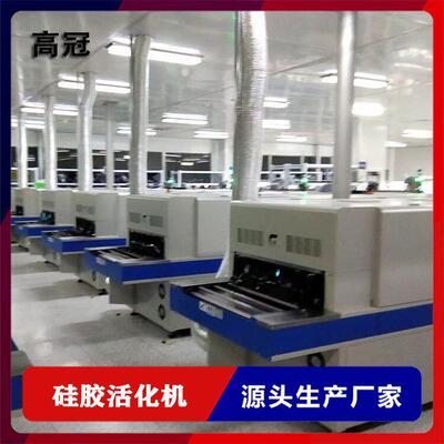 光氧uv改质机 表面免喷油处理 环保工艺设备生产厂家