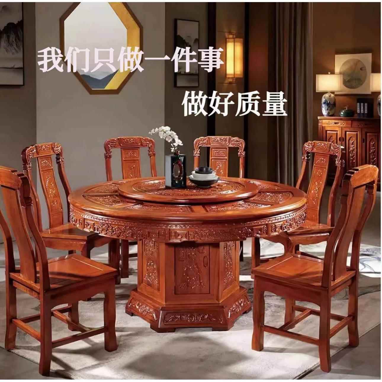 高档全实木花梨木餐桌桌带椅组合菠萝木雕花家用红格木吃饭转盘大