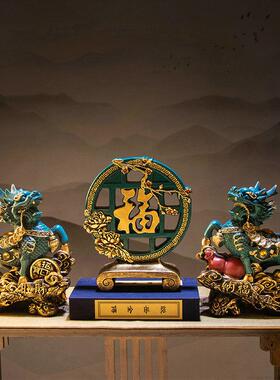 麒麟摆件一对招聚财貔貅家居门口玄关客厅装饰品办公室博古架高档