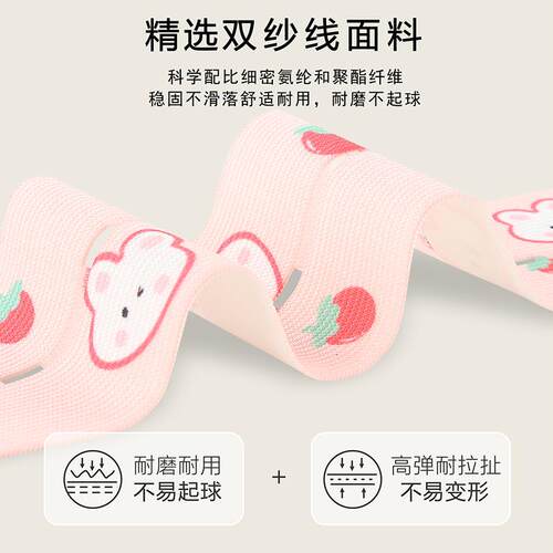 胎心监护带孕妇专用胎监带2条监测带孕期晚期产检绑带加长托腹带4