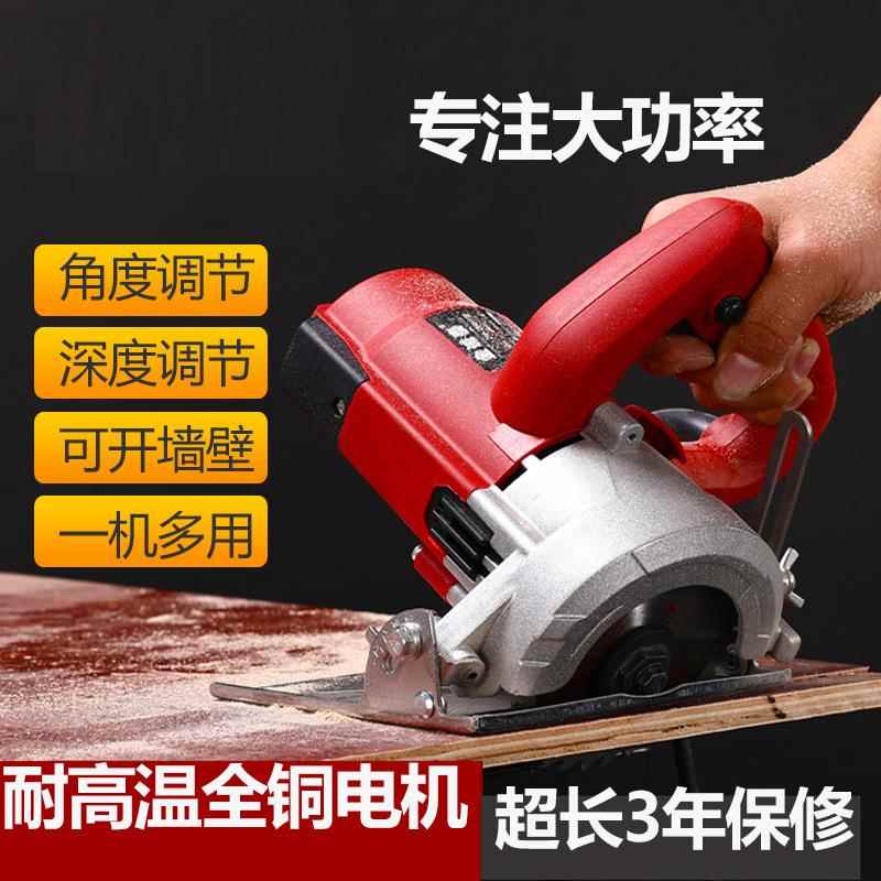 电齿锯云多石电动功能木材石材开槽瓷901砖手提切割机家机用小型