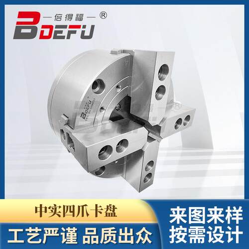 中实四爪卡盘气动卡盘高精度卡盘KS08-4数控机床车床卡盘