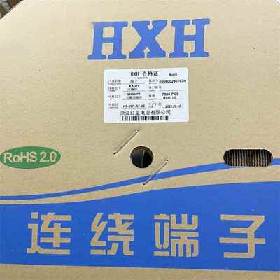 HXH红星接插件 XA-PT HX25066-PT 25068-PT 25082-PT 7000只/盘