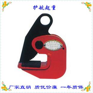 生产加工各种型号成套起重钳。吊钳,钢板钳PDB平吊横吊水平吊