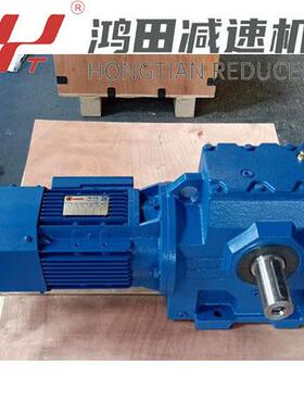 S77-Y0.55-4P-30.56-M1-0°减速电机S系列减速机规格齐全