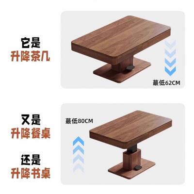 茶几BXL饭厅桌用一体两用餐桌实木降客家小户型胡桃色中升古风茶