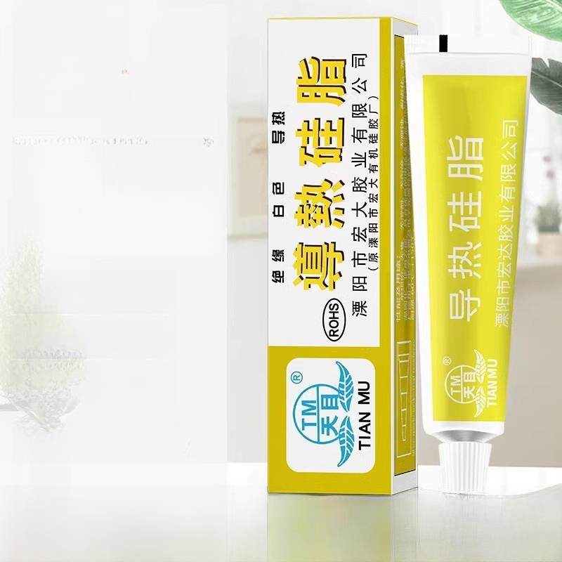 天目导热硅脂 白色环保无铅 散热片介质 发热元件导热膏 60克/支