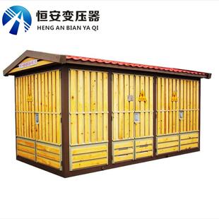 315kva箱式变压器恒安315kva箱式变电站欧式箱变组合式变压器