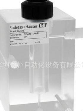 E+HPH流通式支架CCA151-AAB1