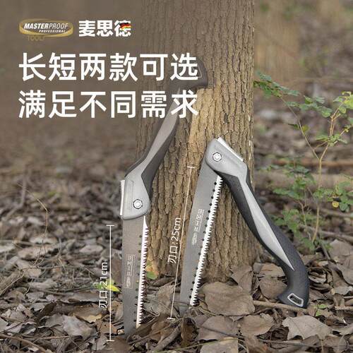 多功能木工手锯家用伐木小锯子户外便携折叠锯园林果树锯子