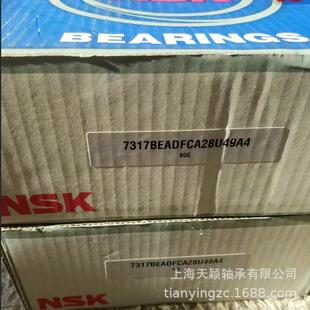 冷冻机轴承 NSK轴承 NSK 7317BEADFCA28U494A 制冷机轴承 7313BEA