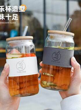 单层玻璃水杯竹木盖子带吸管可乐杯吸管杯带皮套隔热玻璃杯子