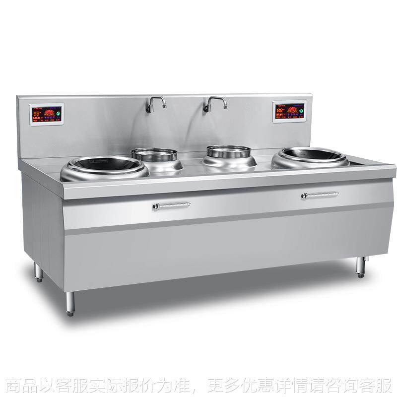电磁大锅灶单头单尾小炒炉食堂大功率猛火炉灶大炒炉炒锅厨具