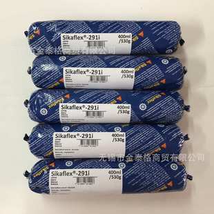 291I船用 厂家瑞士西卡291海洋多功能密封胶Sikaflex