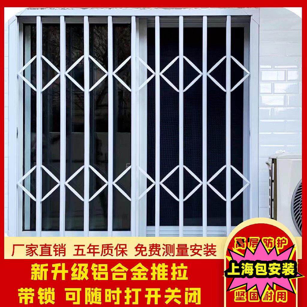 上海定做铝合金推拉防盗窗 新款儿童安全防护栏拉闸门 包测量安装