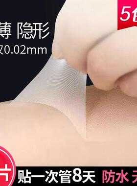 正品遮纹身遮盖贴伤疤痕隐形贴遮瑕膏神器肉色假皮肤胎记伤口凹凸