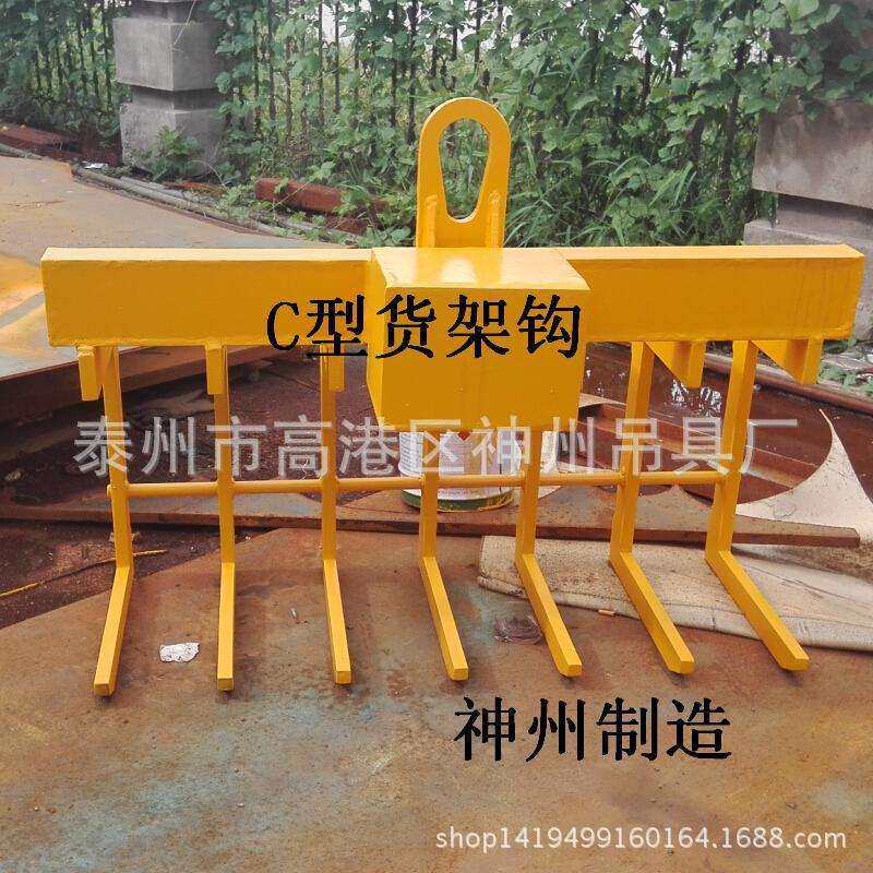 神州SW106供应起重钢卷C型吊钩卷板吊具C形生产厂天车大开口型