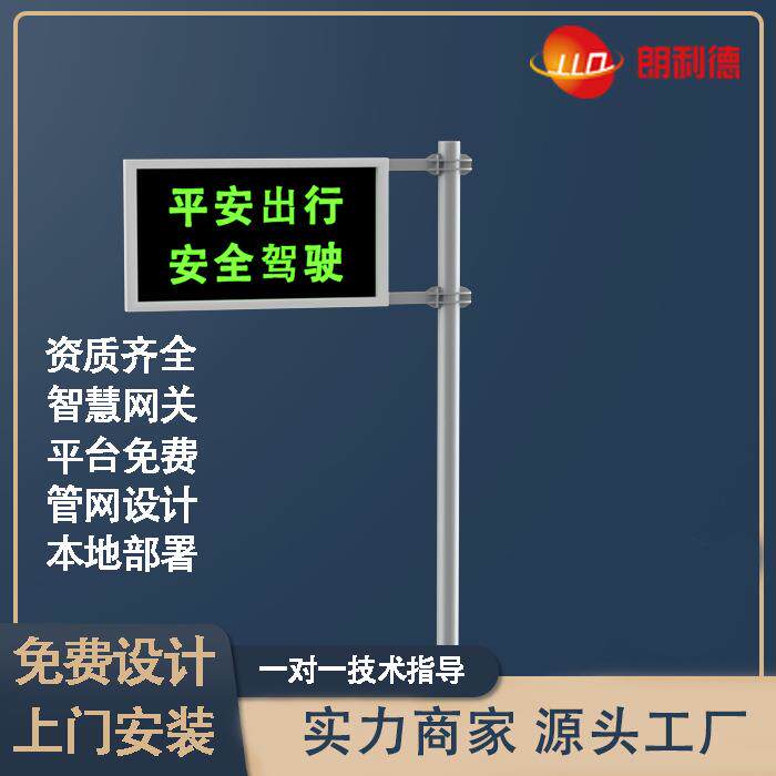 智能升降限高架高速公路龙门架ET固定支架限高杆架龙门跨LED路跨