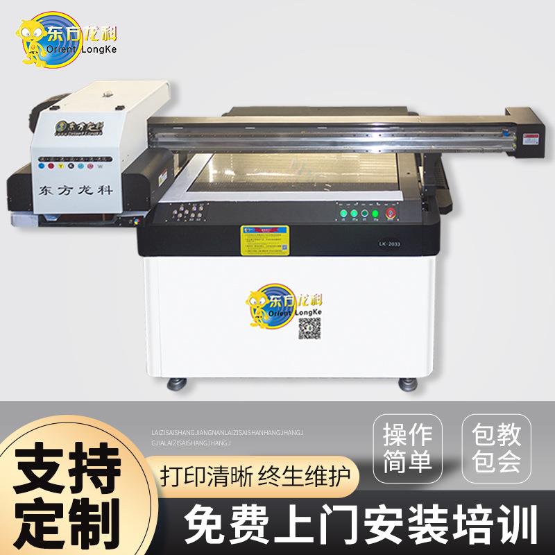 圆柱体打印机灯罩UV打印机个性3D新款数码打印机车载加湿器打印机