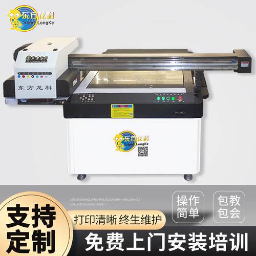圆柱体打印机灯罩UV打印机个性3D新款数码打印机车载加湿器打印机