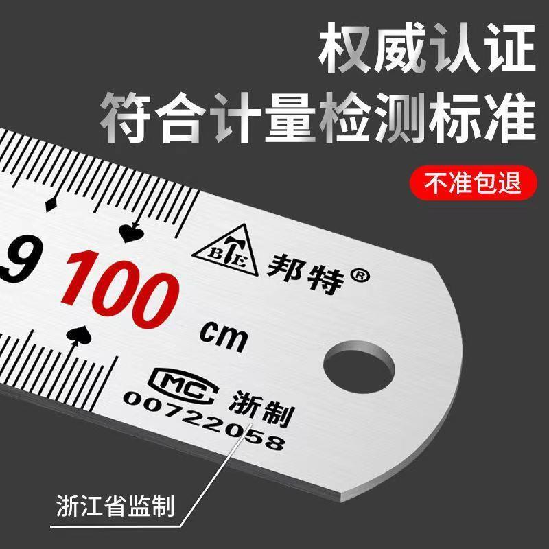 不锈钢钢尺1米钢直尺15/30/50/60/cm1.2/1.5/1米加厚直尺子刻度尺