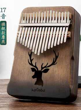 正品拇指7琴21音1音手双指学者入门手指初琴kalimba卡林巴琴拨乐