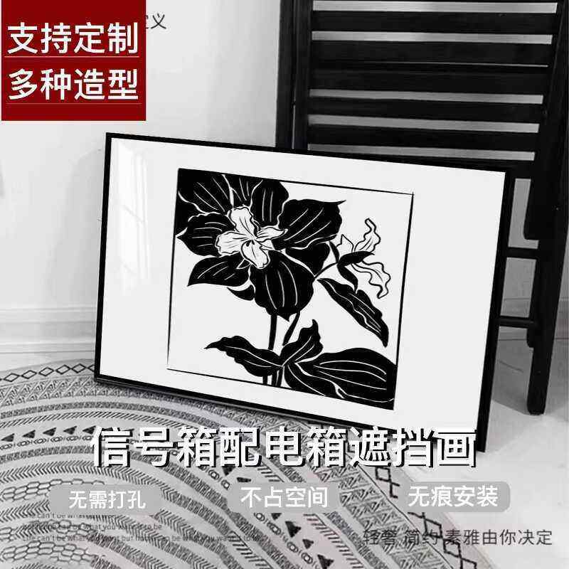 新照款电表现装饰画遮挡片尺寸代DY815296画箱配电箱遮挡画