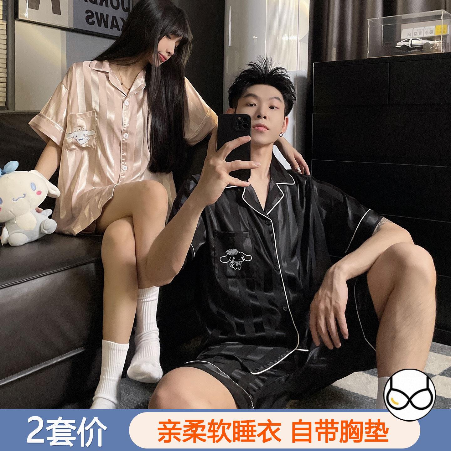 情侣睡衣带胸垫夏季2025新款冰丝绸短袖一男一女玉桂狗家居服套装