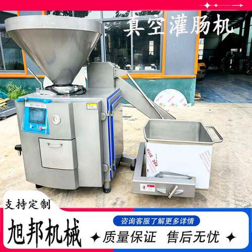 大型真空灌肠机 香肠真空定量扭结灌装机 带自动提升上料灌肠设备