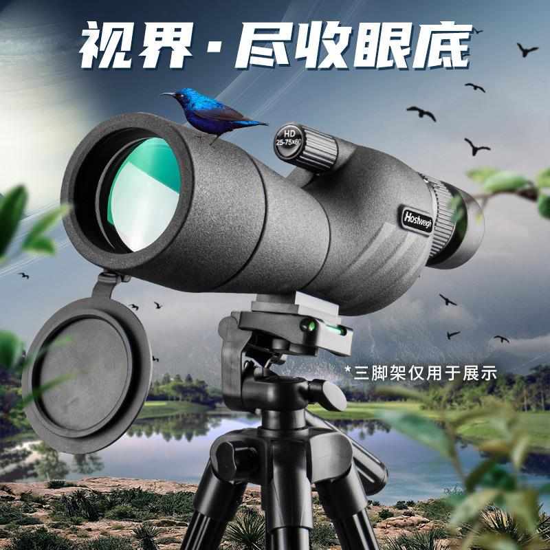 户外高清25-75X60大目镜变倍观鸟镜夜视高倍拍照直角单筒望远镜
