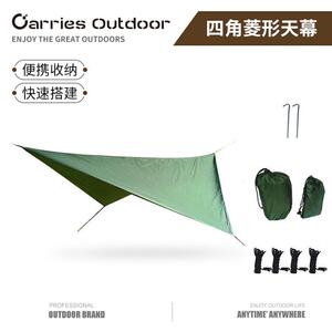 凯思四角菱形天幕多功能吊床遮阳布 防水防晒户外地垫 野营地席