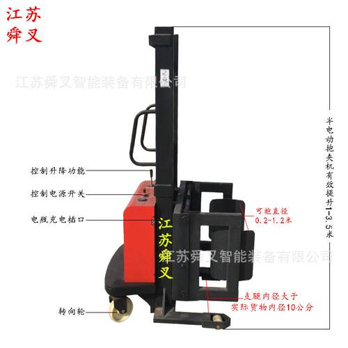 江苏半自动夹抱升降堆高车纸卷布卷型电动抱夹装缷车液压升高机