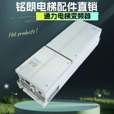通力电梯KDM159/160变频器 KM997159-LOCAL KM997160-LOCAL全新