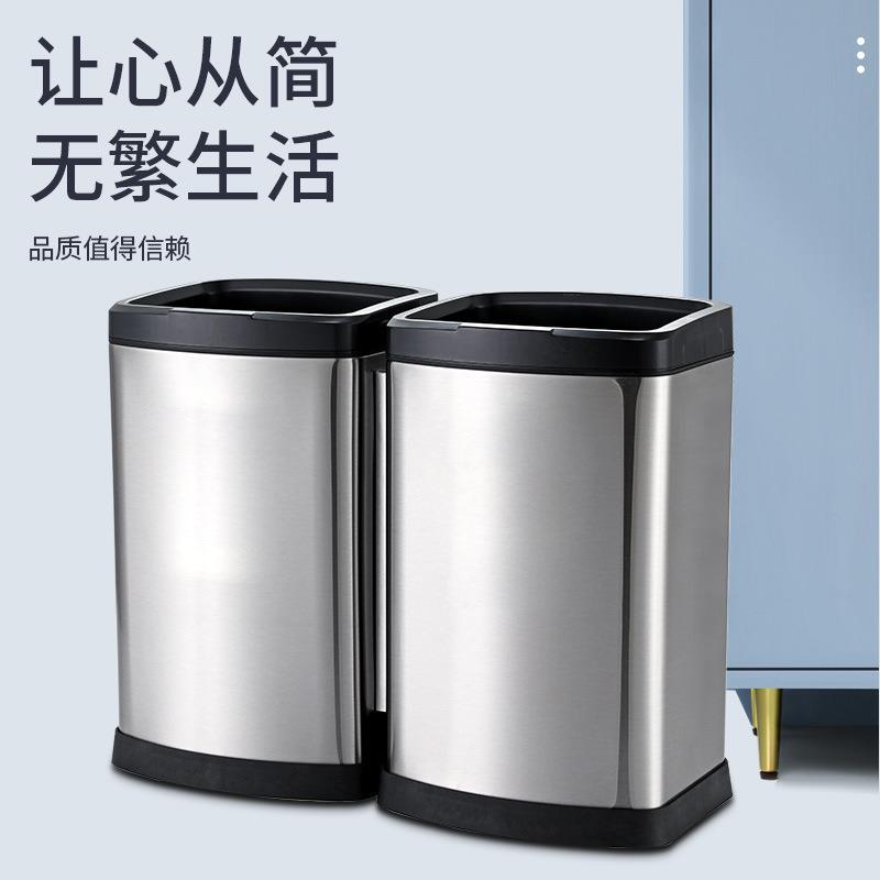 无盖不锈钢连体分类垃圾桶厨房办公室酒店学校可干湿分离14升/24L