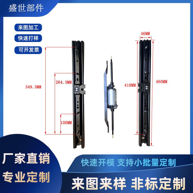 汽车座椅电动滑轨两向前后移电动座椅底架商务车房车电动座椅改装