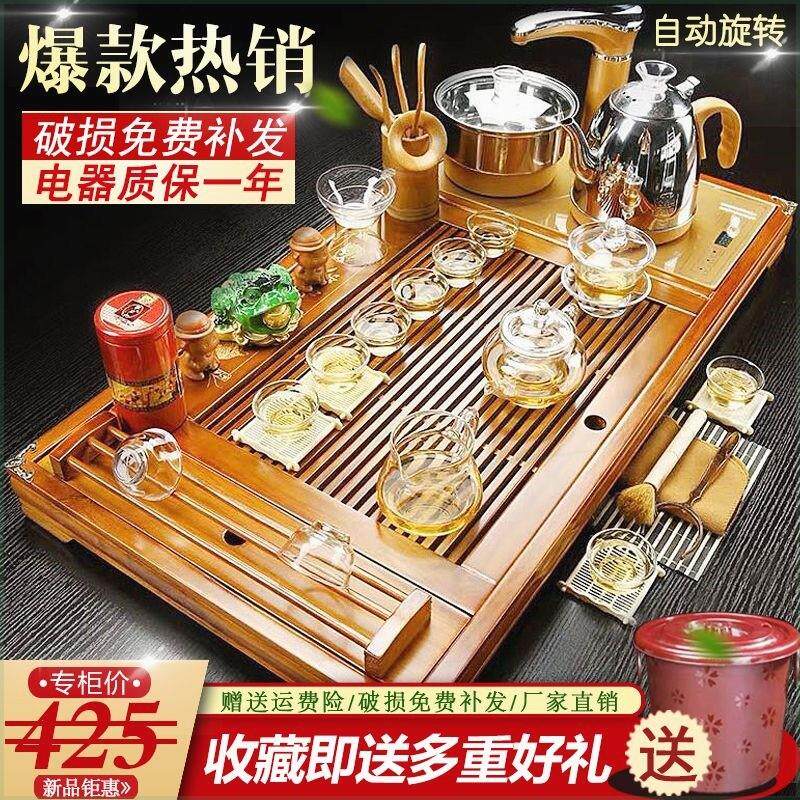 茶具茶台一整套功夫套装家用特价紫砂陶瓷实木茶盘茶杯全自动小型