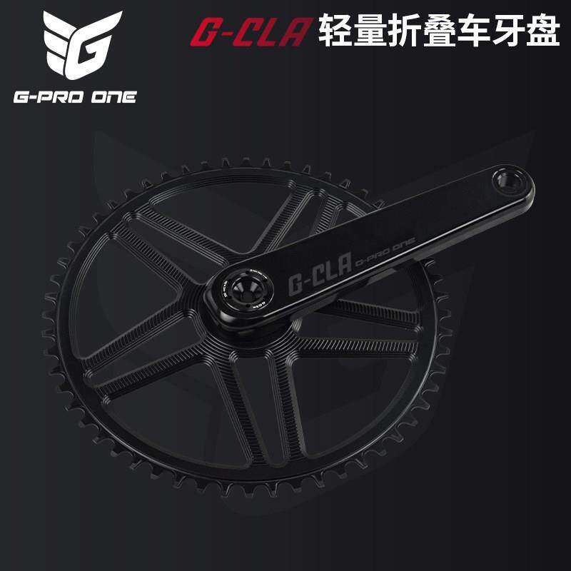 GPROONE轻量折叠车大齿盘50/52/54/56正负齿单盘小布9-12速曲柄碟