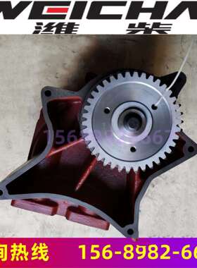 淡水泵1001023056潍柴博杜安工程机械Baudouin柴油机低温水泵原厂