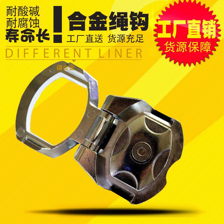 纳瓦拉锐骐宝典风骏皮卡车后箱宝货箱宝搭配金属绳钩合金卡扣