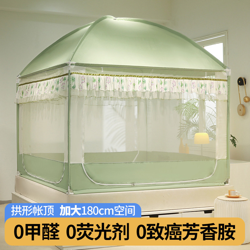 网红新款儿童防摔蚊帐2023卧室蒙古包婴儿2022家用免安装纹账床帘