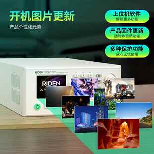 睿登D6012P流稳直XCL压手电源五位可调线性+开关机电R脑维修电源