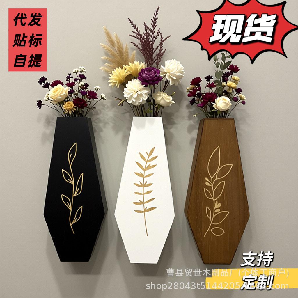 现货木质墙壁花架壁挂绿植干花收纳架室内装饰绿植花容器花架